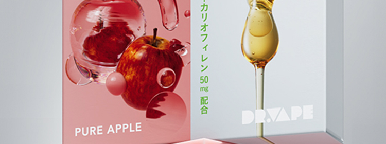 今までにないフレーバー体験を